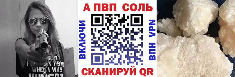 Купить закладку Амфетамин  Меф  Галлюциногенные грибы  Гашиш  Конопля  COCAIN  Алушта