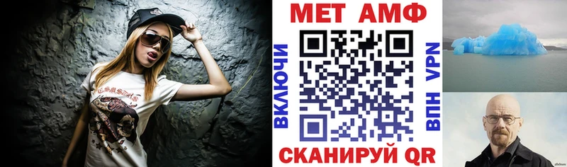 Купить  Алушта  Амфетамин Premium 