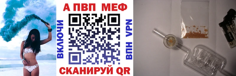 APVP СК  Купить  Алушта 
