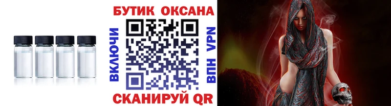 Купить где Алушта Бутират BDO 33%