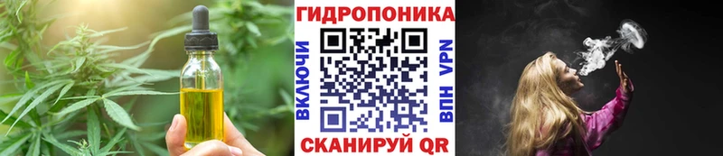 Купить закладки  Алушта  Еда ТГК конопля 