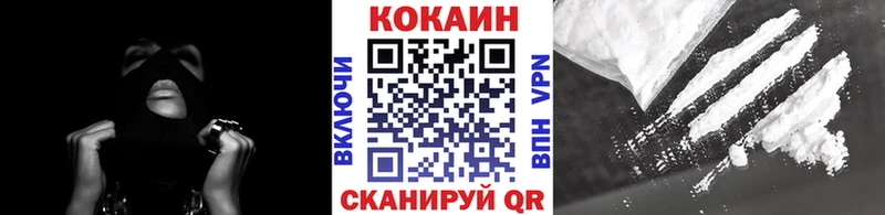 КОКАИН Боливия  Купить  Алушта 
