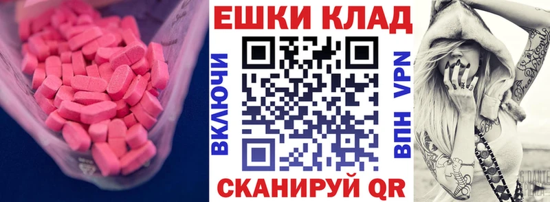 Ecstasy mix Алушта