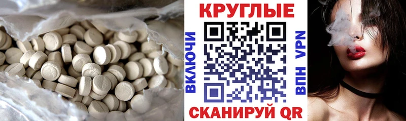 Экстази DUBAI  Купить закладки  Алушта 