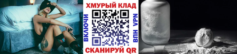 Купить  Алушта  Героин гречка 