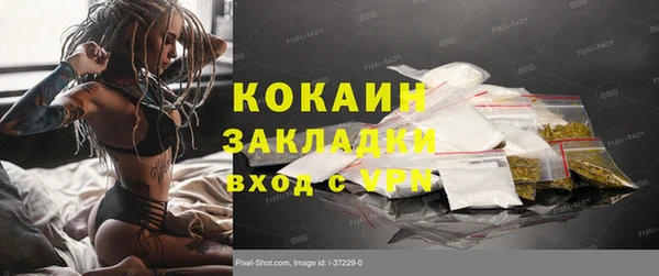 MDMA Premium VHQ Коряжма