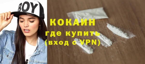 MDMA Premium VHQ Коряжма
