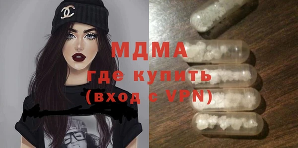 MDMA Premium VHQ Коряжма