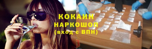 MDMA Premium VHQ Корсаков