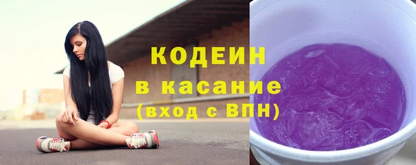 ALPHA PVP Краснослободск