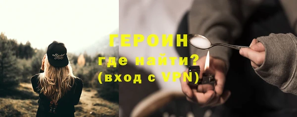 ALPHA PVP Краснослободск