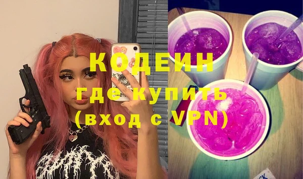 PSILOCYBIN Костерёво