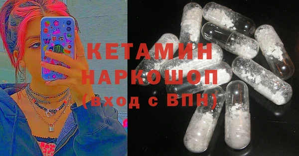 MDMA Premium VHQ Корсаков