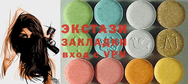 MDMA Premium VHQ Корсаков