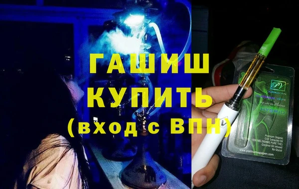 MDMA Premium VHQ Корсаков