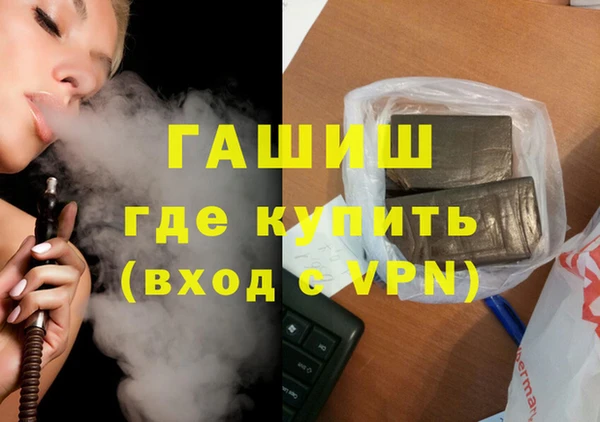 MDMA Premium VHQ Корсаков