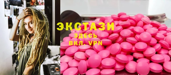 MDMA Premium VHQ Коряжма