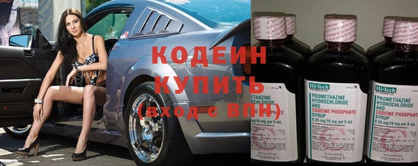 MDMA Premium VHQ Корсаков
