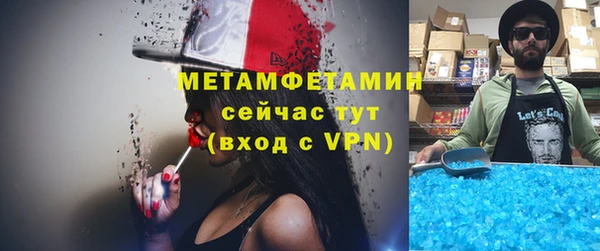 MDMA Premium VHQ Коряжма