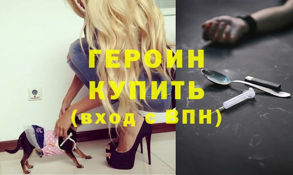 MDMA Premium VHQ Корсаков