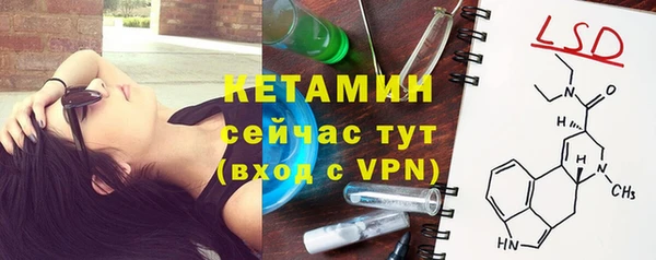 MDMA Premium VHQ Корсаков