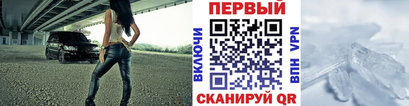 Купить  Алушта  Первитин витя 