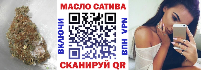 ТГК жижа  Купить где  Алушта 