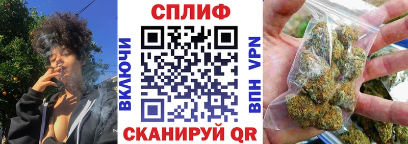 Купить где  Алушта  Марихуана тримм 